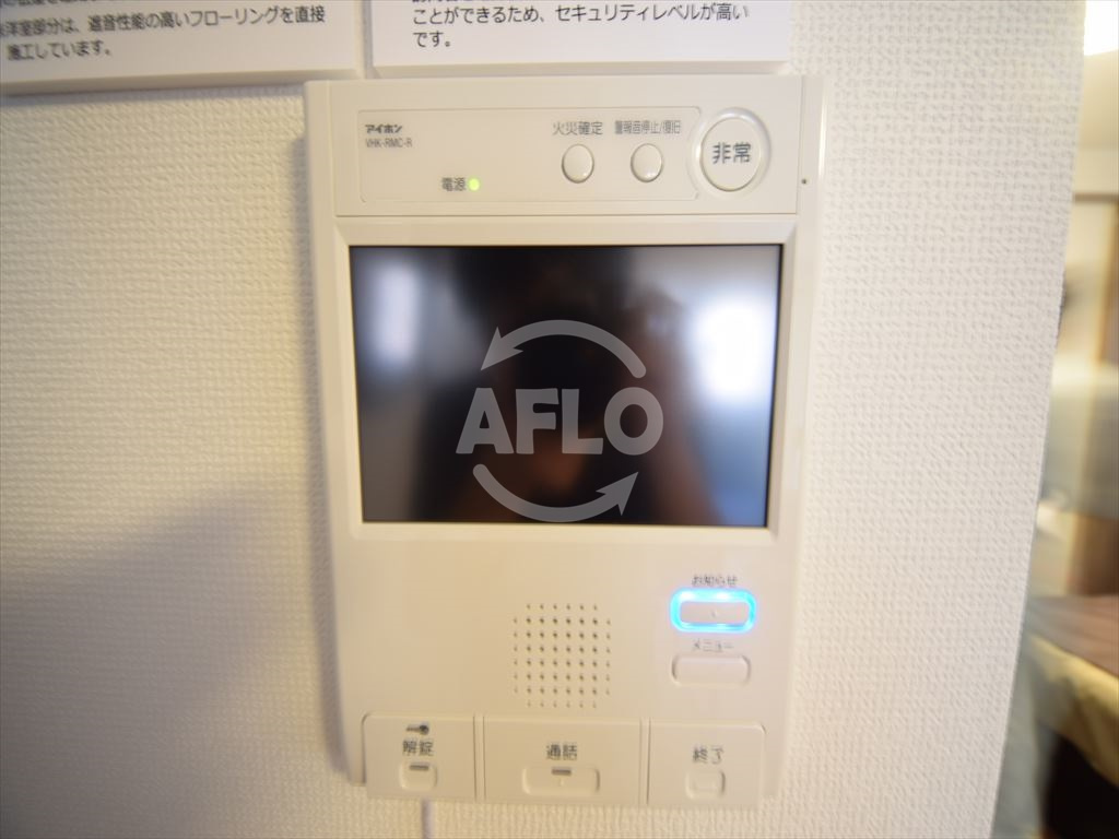 パークアクシス大阪新町のセキュリティ|パークアクシス大阪新町　ＴＶモニターホン