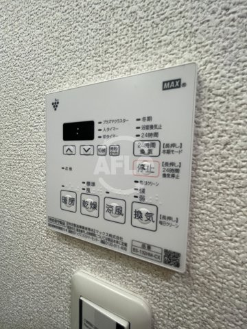 プレジオ中之島の設備|プレジオ中之島　浴室乾燥機