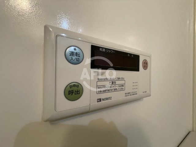 プレジオ中之島の設備|プレジオ中之島　給湯機