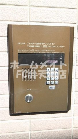 【セキュリティ】 | シティハイツKOJIMA