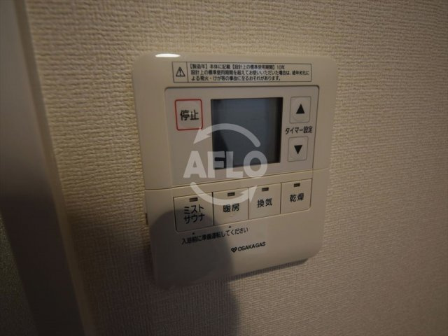 プレサンス立売堀パークシティの設備|プレサンス立売堀パークシティ浴室暖房乾燥機（ミストサウナ）