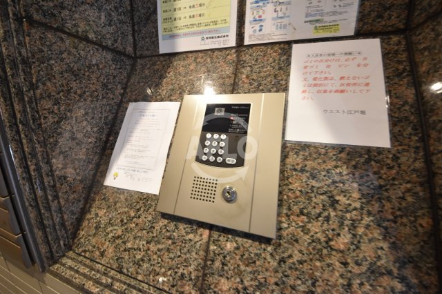 ウエスト江戸堀のセキュリティ|ウエスト江戸堀　オートロック