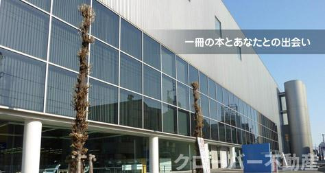 京都みやびのその他|丸亀市立中央図書館まで147m