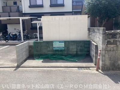 【その他】 | セジュールいくし　C棟