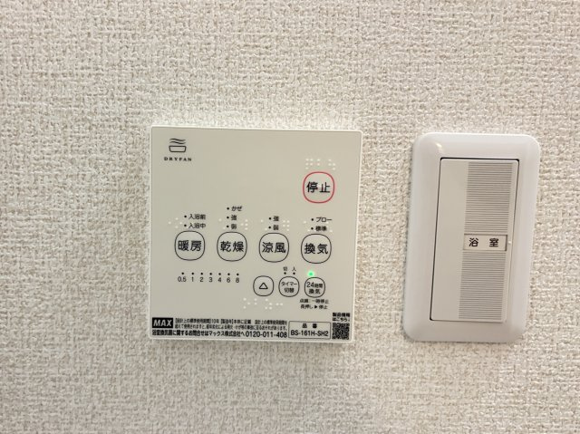 グランディスの設備