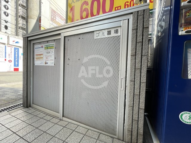 新町エビスのその他共用部分|新町エビス　敷地内ゴミ置き場