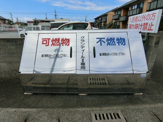 グランディールⅡG棟のその他共用部分