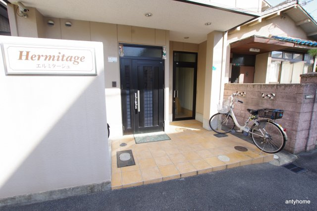 エルミタージュ　仲介手数料無料