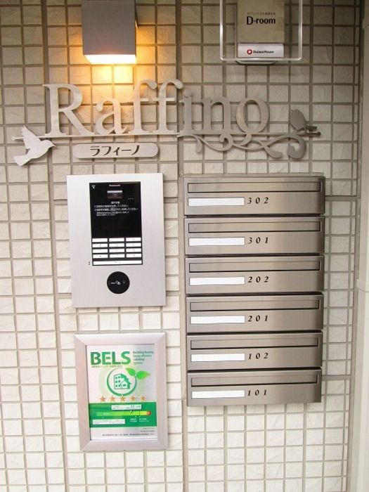Ｒａｆｆｉｎｏのエントランス