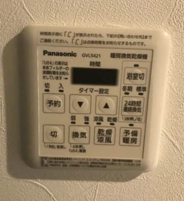 【設備】 | エーデル横浜戸部