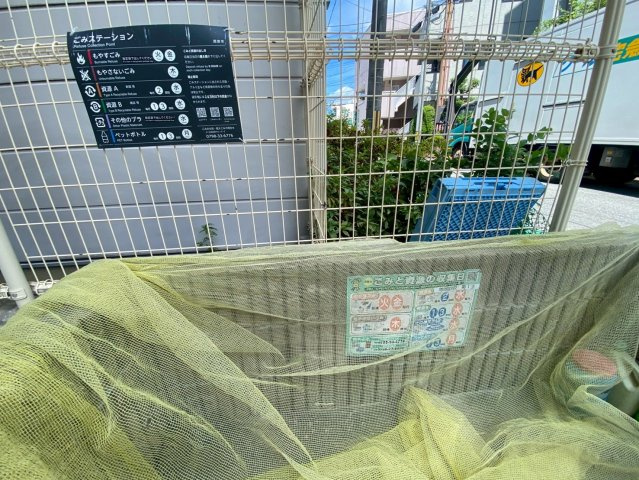 ディア甲子園口のその他共用部分