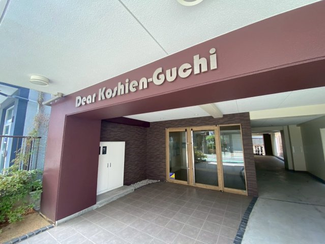 ディア甲子園口のエントランス