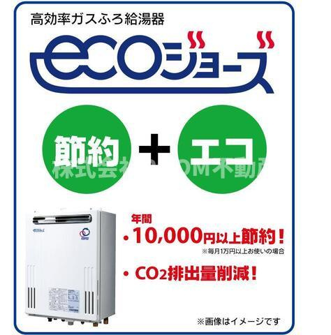 Fiore ReizⅢの設備