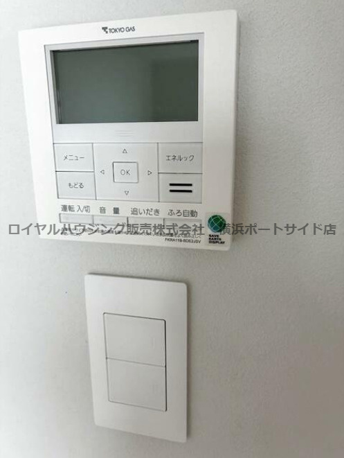 【設備】