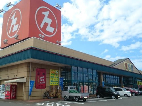 ボアメゾン　２の周辺|ハニー食彩館 みくにまで3400m
