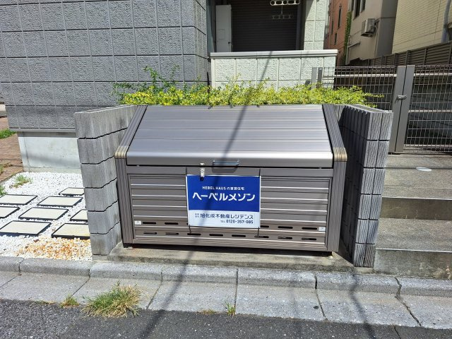 グランヴェル駒込の設備