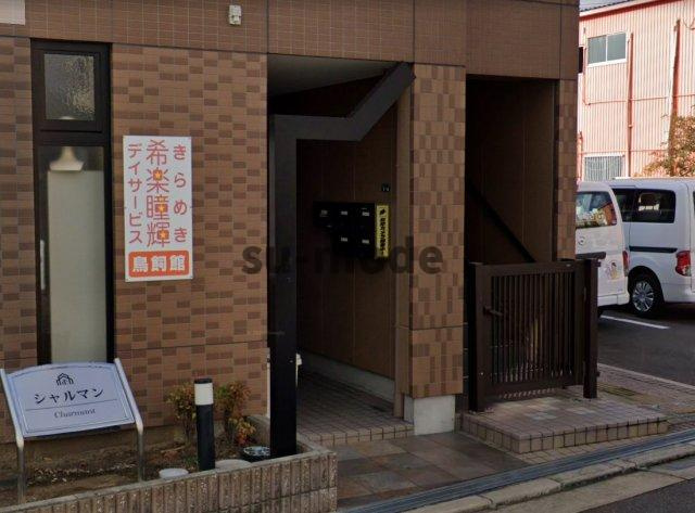 シャルマンの設備