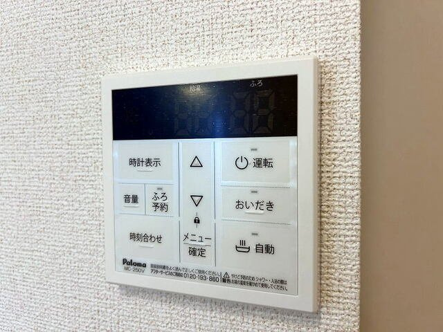 【その他】 | ポライトリー和　Ⅰ