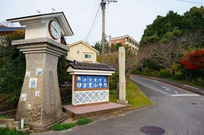 【周辺】 | サン・ローレル | 伊万里小学校まで660m