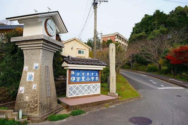 【周辺】 | サン・ローレル | 伊万里小学校まで660m