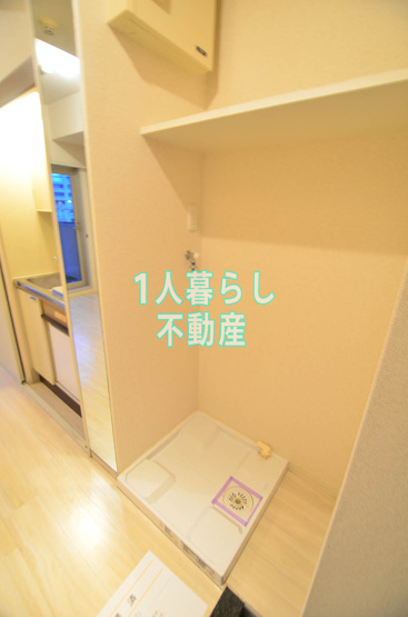 【設備】 | プライムアーバン大井町Ⅱ