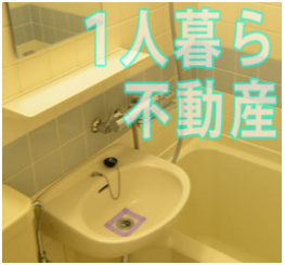 【洗面所】 | プライムアーバン大井町Ⅱ
