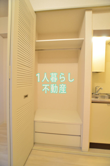 【収納】 | プライムアーバン大井町Ⅱ