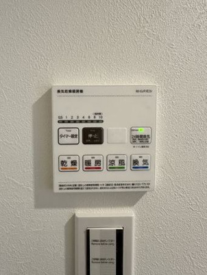 【設備】 | Ｔ＆Ｆ　ＫＡＮＮＡＩ　ＢＬＤＧ