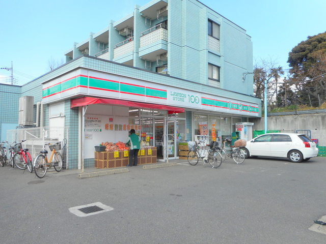 西つつじヶ丘４丁目　西棟のその他|１００円ローソン