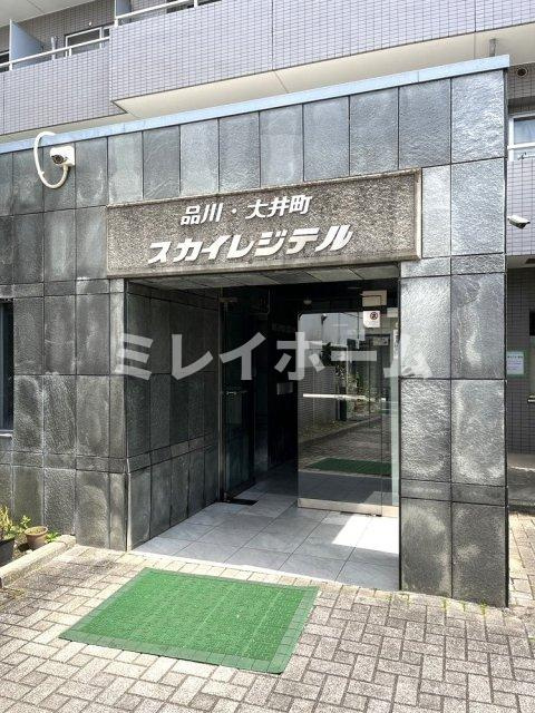 品川大井町スカイレジデルのエントランス