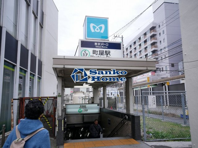 クロストーン町屋の周辺
