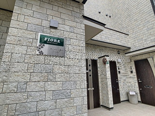 フィオーレ長崎のエントランス
