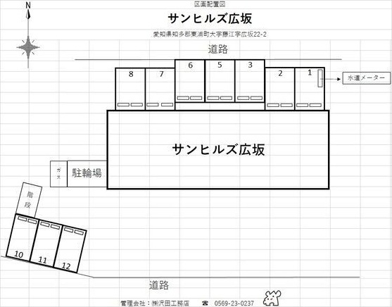 サンヒルズ広坂　　刈谷市近郊の賃貸ならクラスホーム刈谷店の駐車場