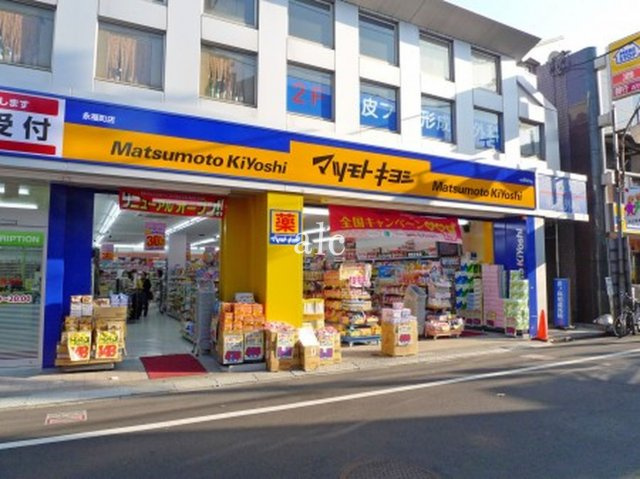 日神パレス永福町の周辺