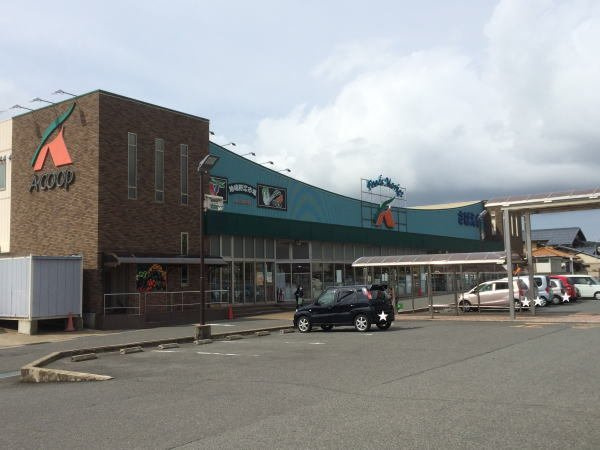 ブリッサ鯖江　Ｂの周辺|Ａコープまで1000m