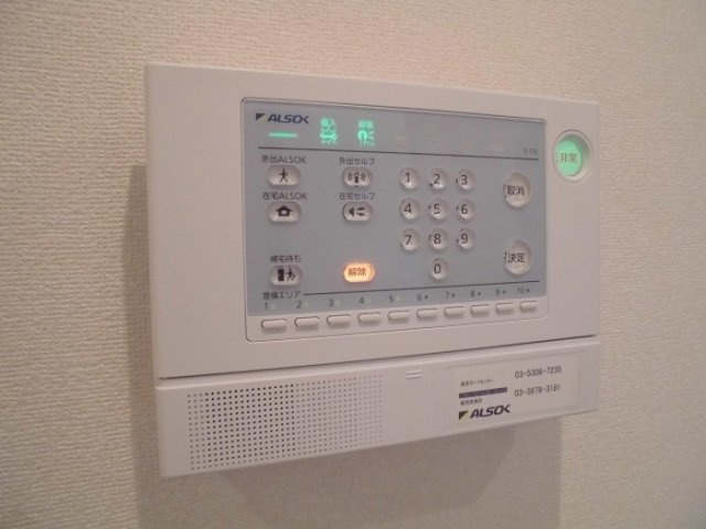 アブリーゴ10のセキュリティ