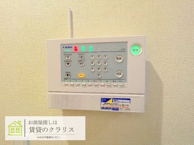 グレース洛西口A棟