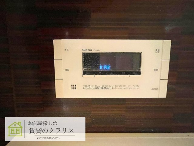 グレース洛西口A棟