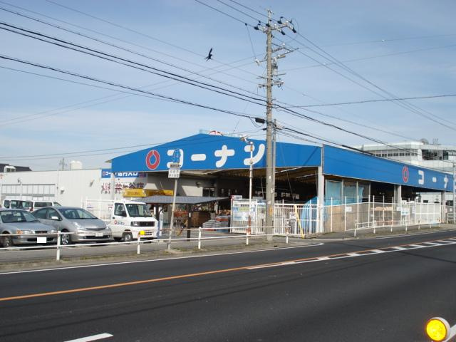 アーバン　ルピナスの周辺|ホームセンターコーナン刈谷井ケ谷店まで2,801ｍ