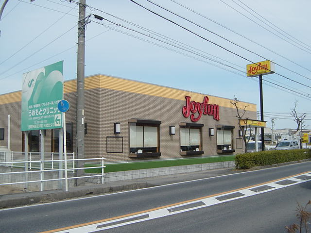 アーバン　ルピナスの周辺|ジョイフル（豊田高岡店）まで900ｍ