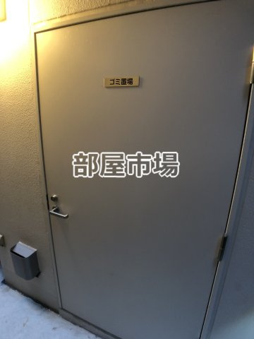 アートヴィラージュ亀戸のその他共用部分|敷地内ゴミ置き場