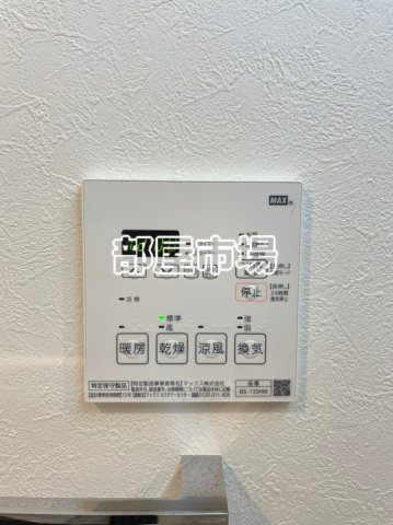アートヴィラージュ亀戸の設備|浴室乾燥機
