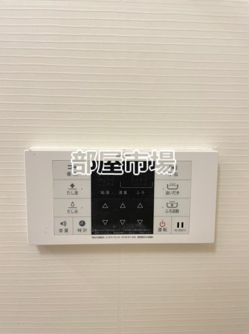 アートヴィラージュ亀戸の設備|給湯パネル