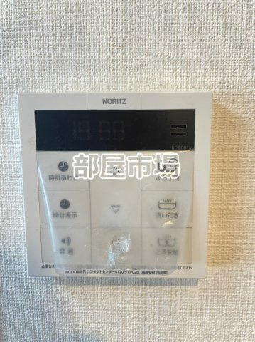 アートヴィラージュ亀戸の設備|給湯パネル