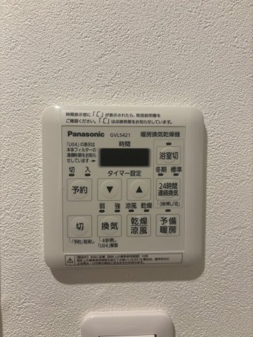 【冷暖房・空調設備】 | 藤和シティコープ平尾駅前☆仲介手数料無料☆