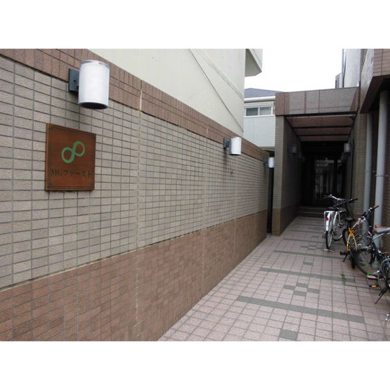 【その他】 | MGファースト