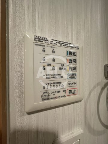 S-FORT福島EBIE（エスフォート福島エビエ）の設備|S-FORT福島EBIE　浴室乾燥機
