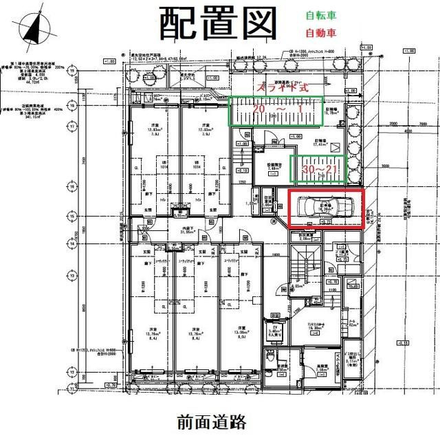 アーバンパーク王子の外観