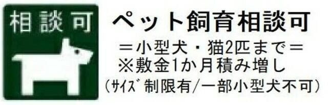 パークアクシス西巣鴨のその他