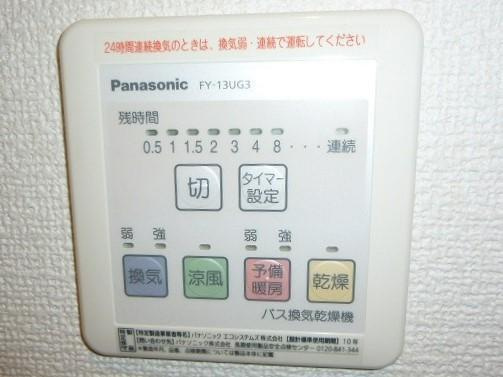 プラージュ桜丘の設備|浴室乾燥